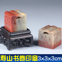 Golden Stone Seal Engraving Shoushan Stone Book Roll Seal Stone Beginner Scholar Practice Zhang Name Seal Calligraphy and calligraphy and calligraphy and calligraphy and calligraphy and calligraphy