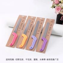 Flower mud knife Flower shop supplies packaging materials Flower mud cutting special knife Floral tools Flower packaging DIY materials