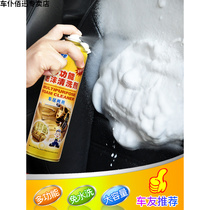 Net red car interior cleaning agent car ceiling universal foam cleaning cleaning cleaning special suede vigorously decontamination