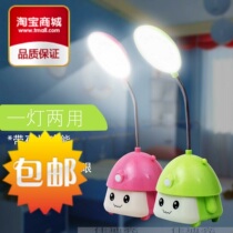 Cartoon small desk lamp Eye protection desk Student dormitory learning LED lamp Rechargeable desk lamp Writing bedside lamp