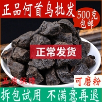 Fleece-flower-type Polygonum Polygonum Tea Tea Tea tea Chinese herbal medicine 500 gr Fleece Fleece powder ready-to-eat