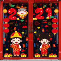 2022 Year of the Tiger New Year Sticker Decoration New Year Arrangement Glass Window Sticker Spring Festival Door Sticker Spring Festival Door Sticker