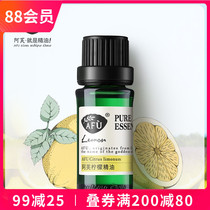The official authorization of Av lemon oil 10ml facial exorbitant single - square aroma