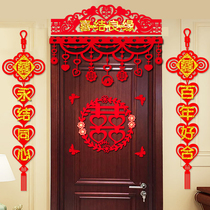 Wedding supplies Daquan wedding room decoration flower layout wedding room creative romantic new house happy word curtain couplet set