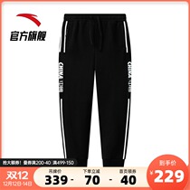 Anta official website flagship 2021 autumn new sports pants womens casual running pants closing pants 162047327