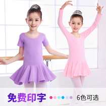 Childrens dance clothes autumn girls practice clothes long sleeve dance skirt ballet dress shape clothes children autumn dance clothes
