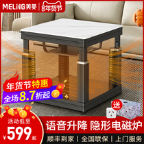 Mitsubishi Electric Warm Table Heating Table Household Roasted Fire Table with Orientale Electric Roasted Tea Late Tea Several Rock Plate Multifunctional Electric Stove