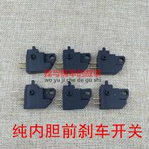 GN125H GN125H GN125 GN125 GN250 GN250 GS125 GS125 upper pump brake switch small switch original plant