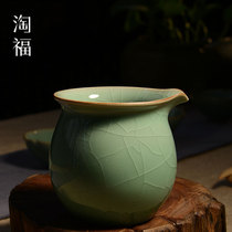 Longquan Celadon fair cup Ceramic tea cup Tea cup Gongfu tea set Pour tea Male cup Tea set Tea sea accessories