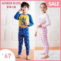 Love childrens base underwear Boys and girls autumn clothes autumn pants Cotton woof IP long-sleeved top trousers Autumn and winter