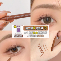  akf eyeliner glue pen Waterproof non-smudging long-lasting ultra-fine brown novice beginner liquid pen afk color eyeliner pen