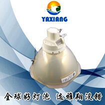 For Maxell MMX-D868W D868U Projector Instrument Bulb UHP 365 280W E22 7