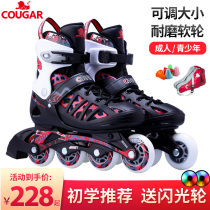 Cougar skates Adult roller skates Womens and mens skates Childrens big children Adult professional roller skates Beginners