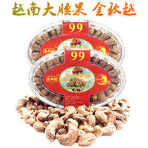 Cashew nuts New large nut kernels Charcoal baked salt baked dried fruits Fried leisure snacks Purple with shell Vietnamese raw materials