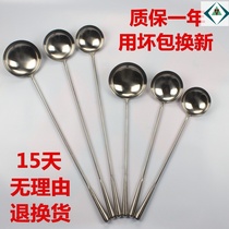 Large stainless steel hotel chef special frying spoon Household long handle cooking spoon spatula canteen soup spoon Oil spoon