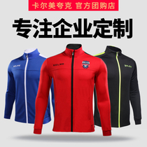 kelme kalmei jacket mens knitted football training sports jacket long sleeve running suit (tail clearance)