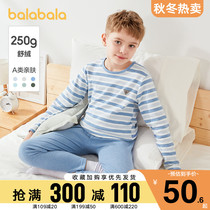 Balabala childrens underwear suit cotton autumn and winter thick baby autumn clothes boys pajamas pajamas boy boy