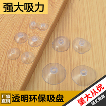 Glass suction cup transparent plastic glass pad 2CM long shelf glass holder with small suction cup factory direct sales