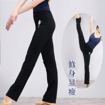 Children Dance Pants Girl Dancing Long Pants China Dance Sports Pants Black Straight Drum National Dance Body Pants Summer