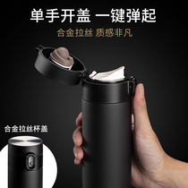 High-end thermos cup men and women 316 stainless steel student simple portable bouncing cover driver water cup teacup