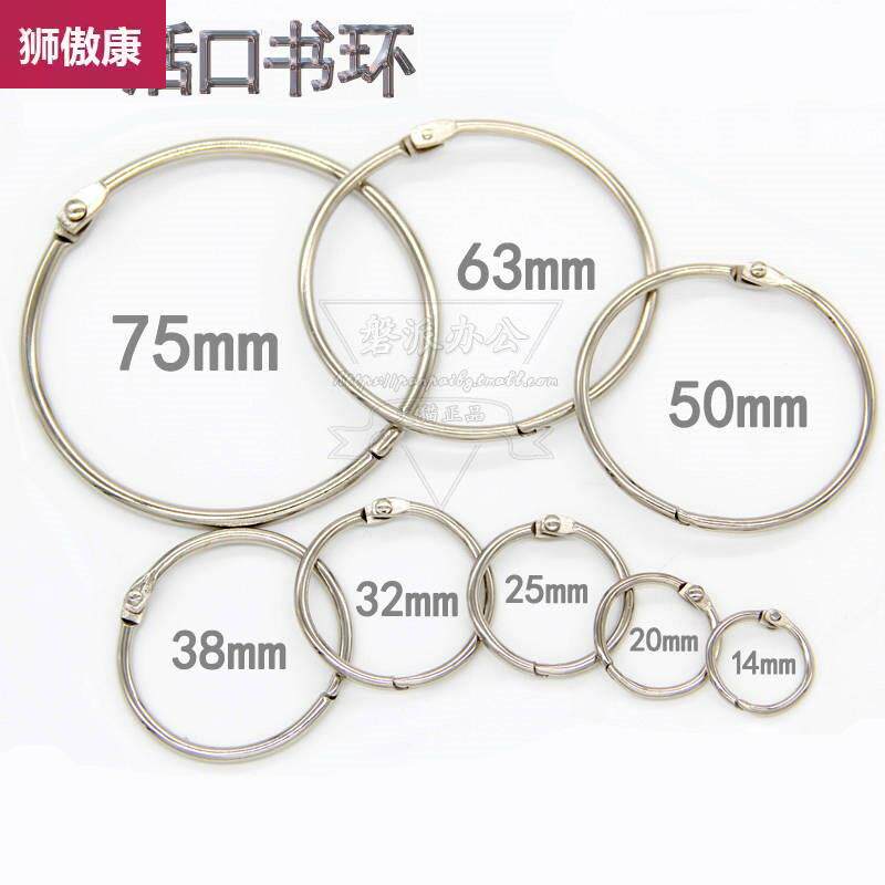 Ring buckle ring 20 pieces of loose-leaf ring iron ring buckle binding ring photo album binding opening ring book ring buckle ring buckle