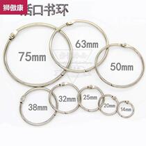 Ring Buckle Ring 20 Mount Loose-leaf Ring Iron Rings Snap Ring Album Bound Opening Ring Book Ring Snap Ring Clasp Ring Clasp 