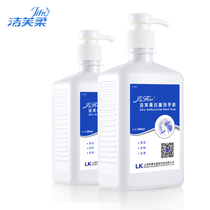 Jiefu Soft antibacterial hand Sanitizer 500ml Childrens household hand sanitizer bottled hand foot and mouth antibacterial hand sanitizer