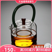 Glass Cooking Tea Ware Thickened Large Capacity Steam Teapot Steam Electric Pottery Furnace Suit Burning Water Wellness Pot fully automatic home