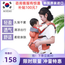 South Korea imported baby waist stool strap front and rear dual-purpose multi-purpose holding baby artifact baby seat light and breathable