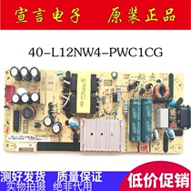 TCL 55L2 55F6 D6 50V2 D49A730 40A260 50U5900 Power Board 08-L12NHA2