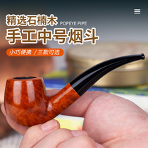 Tripod Crown Stone Nanmu Mens Smoke Bucket Imported Solid Wood Handmade Old Tobacco Exclusive Gift Giving Elders Gift Smoke Kit