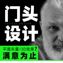 Door signboard design renderings Billboard light box catering net red shop recruit door face facade shop plaque design