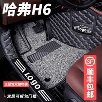 Great Wall New Haval h6 Platinum Championship Sport Edition Foot Pad 2019 15 Harvard Special Car Surrounded