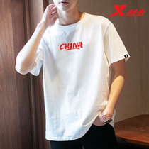 Tstep short sleeve T-shirt male 2021 spring new white printed casual half sleeve breathable loose movement blouses