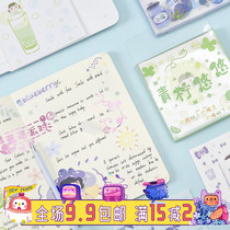 24 boxed hand account and paper sticker set Creative small fresh girl heart hand account sticker art net red characters