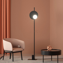Nordic Creative Living Room Flooring Lights Modern Simple Bedroom Studio Designer Personality Floor Lighting