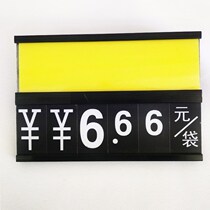 Supermarket price brand fruit shop hanging commodity label vegetable brand can be rewritten price fresh chilled