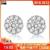 Baihe 18k platinum group inlaid diamond earrings gold rose gold full diamond stud earrings can be set Platinum