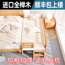 Childrens splicing bed with guardrail side widened bed solid wood split bed artifact Beech small bed crib splicing big bed