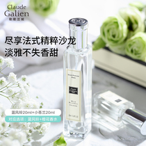 Songgolani Blue wind chime perfume for women long-lasting light fragrance Niche big gift box for men and women