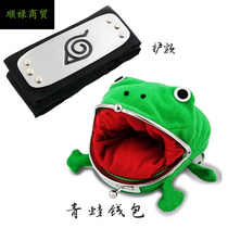 Naruto Kakaszazuasuke Muto frog wallet men and women anime short coin wallet around gift Green
