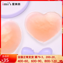 Love Beautiful Womens Underwear Poly Silicon Latex Sticker Bridal Wedding Dresses Evening Dress Invisible Bra Sticker IM93ASB2