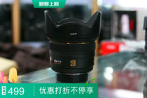 Seahorse 50-1 4 fixed focal lens performance superior to 50 1 8 85 1 8 national