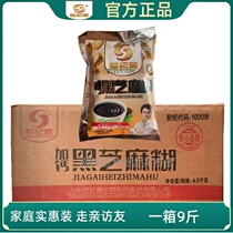 (9 pounds of dissemination) Century spring and calcium black sesame smelly and aromatic feed nutritional feeding powder