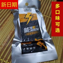 New Goods Casual Farm Compressed Biscuits Small Packaging Multi-Taste Outdoor Meal Satiety Satiety Dry Grain Bulk Snacks Whole Boxes
