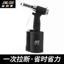 Jinlihe pneumatic nail gun industrial grade hat gun riveting gun coring stainless steel riveting machine riveting tool