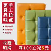 Customized nano leather bedside soft bag backrest Sticky Wall self-adhesive card seat cushion custom pull point high density sponge pad