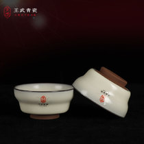 Wangwu Celadon Gongfu Tea small teacup Household ceramic master single cup tea lamp Longquan Kiln tea set Handmade tea