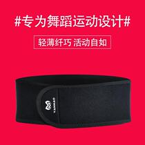 Dance waist training Belt special waist elastic band male narrow abdomen elastic band Sports warm Lady