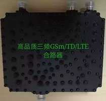 Mobile Tri-band Combiner 2G 3G 4G GSM DCS TDE TDFA Combiner 3 in 1 out LTE